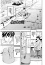 ムラムラ町（1）のイメージ画像