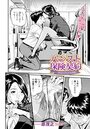 パンスト保険契約 ～性意みせますお客様～のイメージ画像