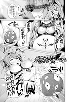 愛聖天使ラブメアリー 第5話【単話】の表紙|成年コミックデータベース