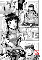 野性本能のイメージ画像