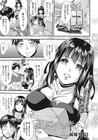 姉の全部を奪いたい！のイメージ画像