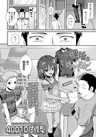 放課後はみんなでのイメージ画像