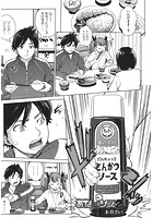 あな&times;シス 2のイメージ画像