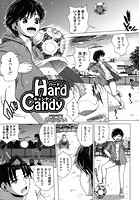 Hard Candyのイメージ画像