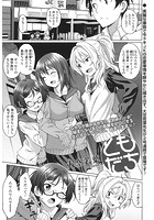 ともだちのイメージ画像