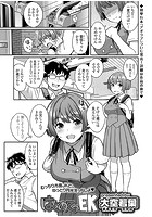 はじめてのEKのイメージ画像