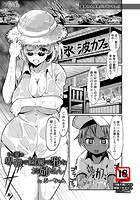 ある夏の卑猥で綺麗で邪なお姉さんのイメージ画像