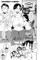 ハチャメチャぼしそーかんッ!のイメージ画像