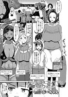 きれいなコスプレママに戸惑うボクは…のイメージ画像