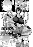 ママショタ冒険譚のイメージ画像