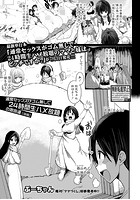 通常セックスがゴム無しで24時生ハメ放題の家族達のイメージ画像