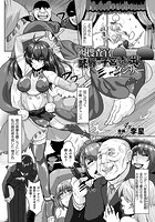 囮捜査官恥辱の子宮もろ出しダンサー【単話】のイメージ画像