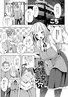 俺の彼女のヒミツ穴のイメージ画像