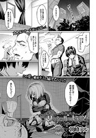 リィンシールへようこそ! 第5話のイメージ画像