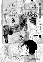 Forbidden Lover（後編）の表紙|成年コミックデータベース