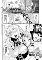 リィンシールへようこそ！ 第2話のイメージ画像