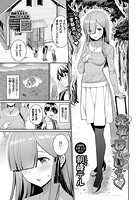 先輩…ほしいよぉの表紙|成年コミックデータベース