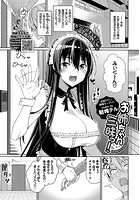 お姉ちゃん三昧っ!のイメージ画像
