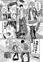 今日は○○○解禁日の表紙|成年コミックデータベース