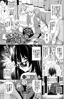 続・お姉ちゃん三昧っ！の表紙|成年コミックデータベース