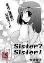 Sister? Sister!のイメージ画像
