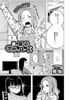 壁に耳ありエロに目が無しのイメージ画像