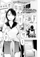 春勃ちぬのイメージ画像