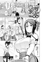 テイクアウトのイメージ画像