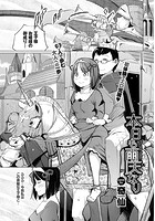 本日も雨天なりのイメージ画像