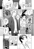 愚直とともにのイメージ画像