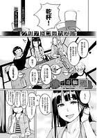 クリプトコッカス症のイメージ画像