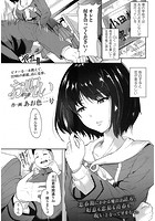 お呪(まじな)いのイメージ画像
