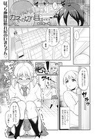 カネの切れ目は…のイメージ画像