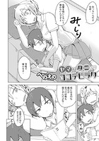 ヤマオリタニオリココデヒラクのイメージ画像