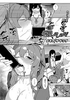 瑞葉におしおき！のイメージ画像