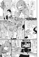 いつだって傍にいなさい！のイメージ画像