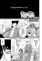 えろぐん 最終話のイメージ画像