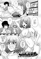 あぶない水着のイメージ画像