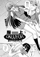 屋上のイメージ画像