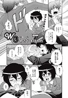 W3（2）のイメージ画像
