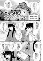 えろぐん（2）のイメージ画像