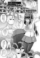 妖魔ハンター・ミサキのイメージ画像