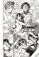 Re:BORN Tobe わいるど！の表紙|成年コミックデータベース