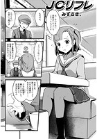 リフレのイメージ画像