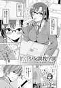 ドM少女調教学園 (2)のイメージ画像