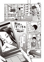 奥様はバニーガールの表紙|成年コミックデータベース