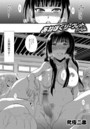 あねぼくシークレットハーレムのイメージ画像