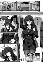 パンツで痴● 満員電車【単話】の表紙|成年コミックデータベース