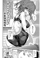 プールサイド・マーメイドのイメージ画像