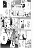 彼女とUSBとおべんとうのイメージ画像